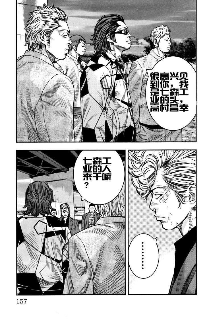第08话21