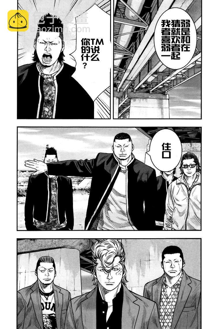 第08话23
