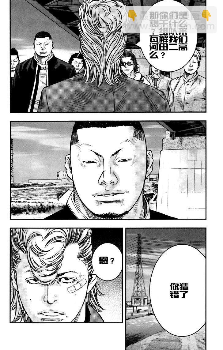 第08话24