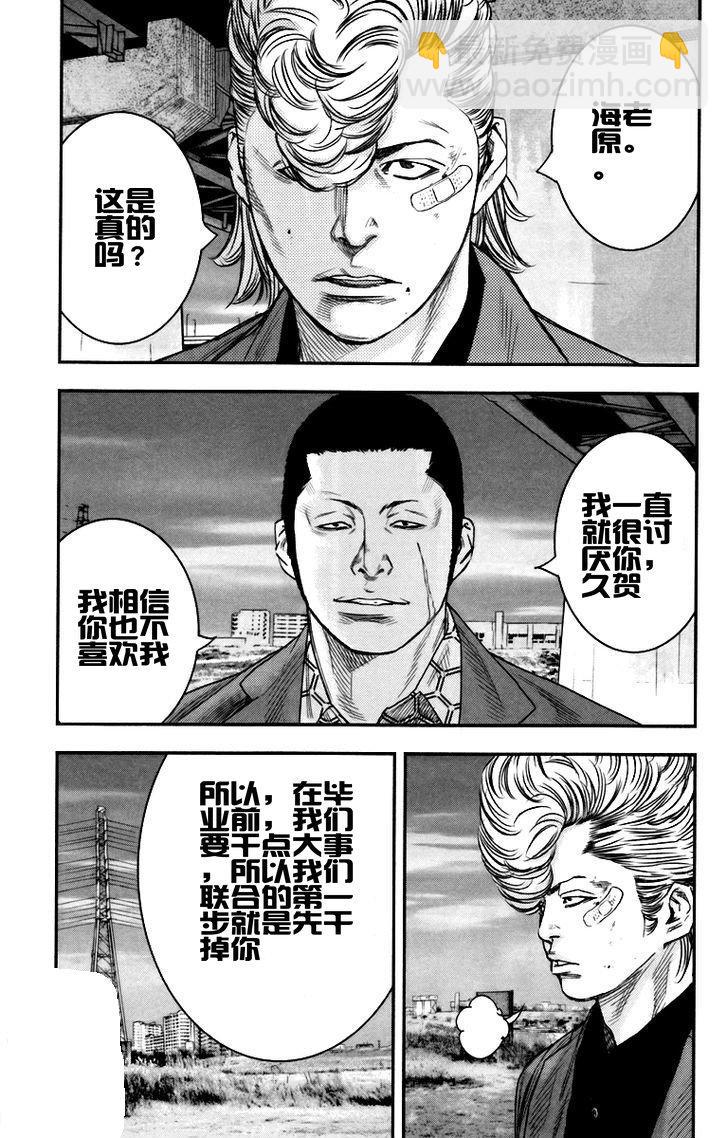 第08话27