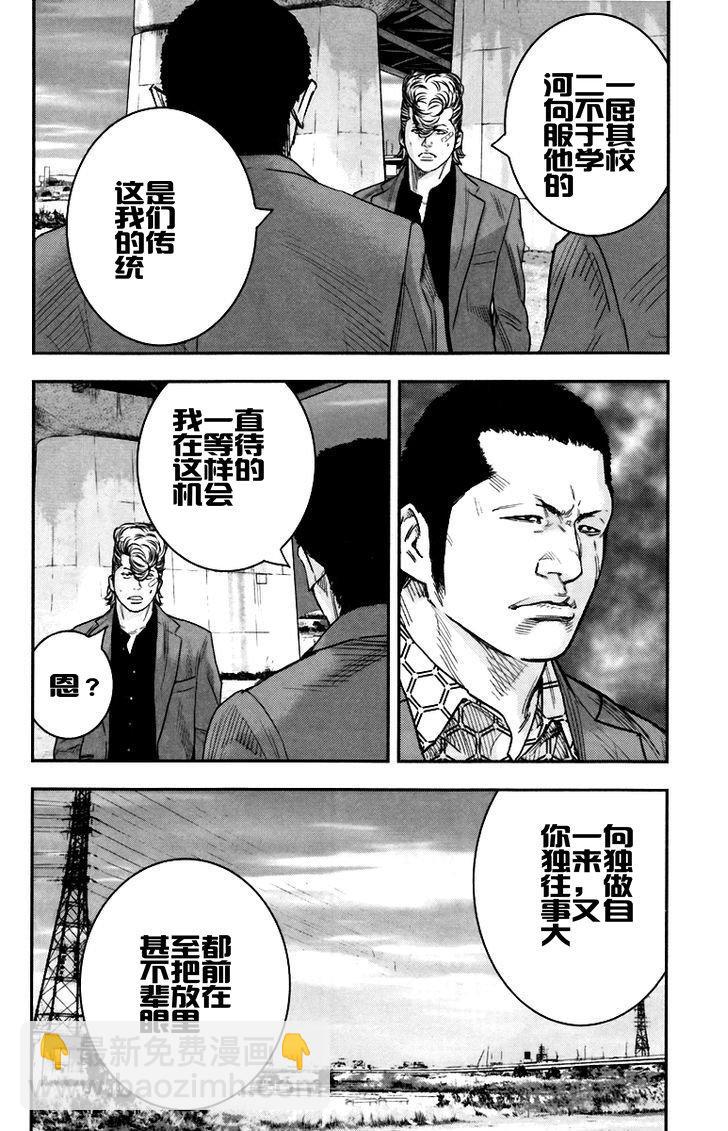 第08话28