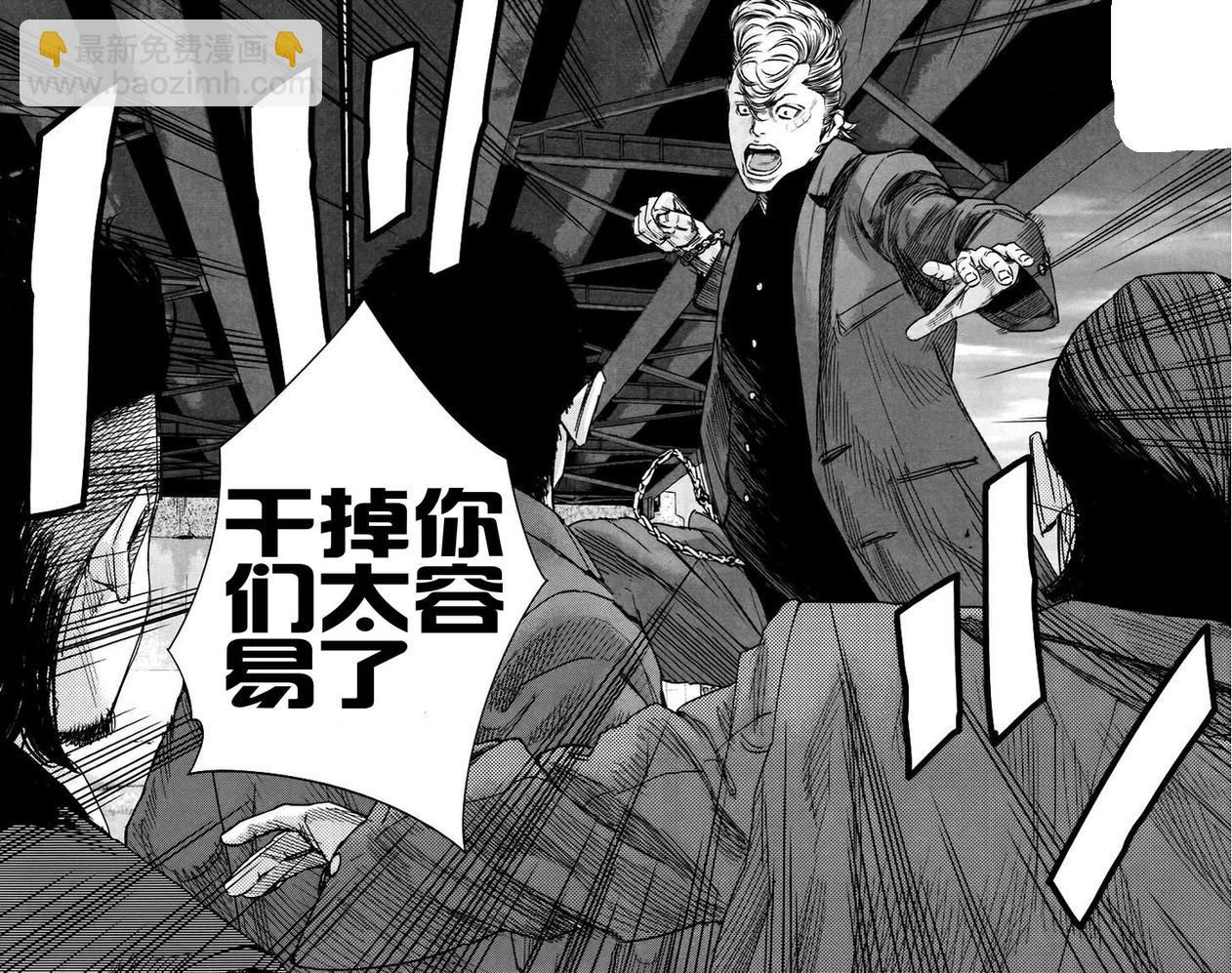 第08话32