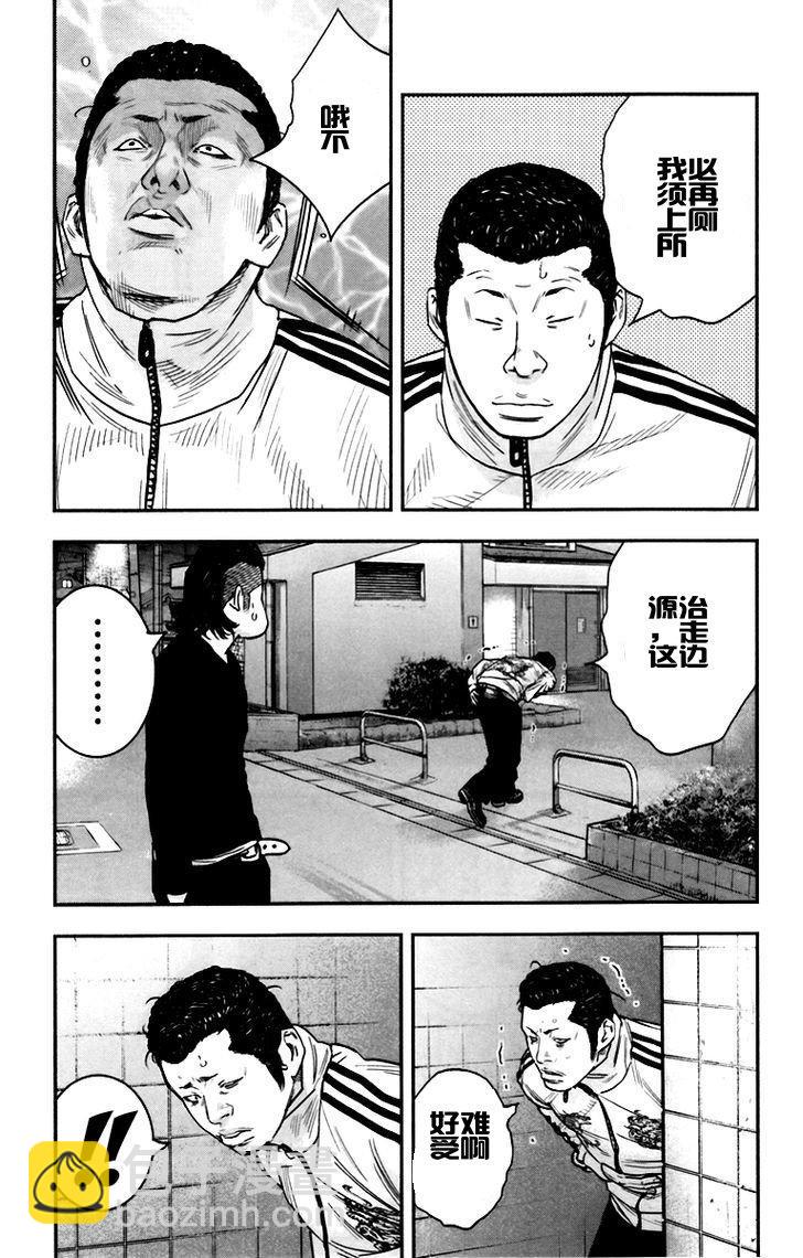 第08话34