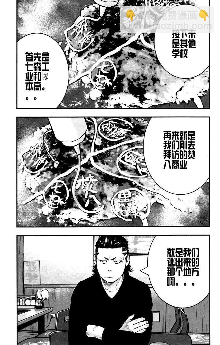 第08话6
