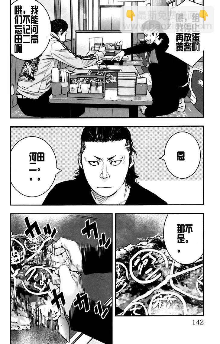第08话7
