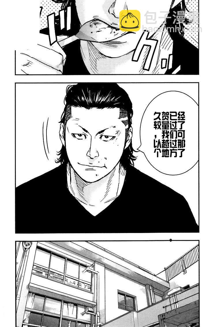 第08话8