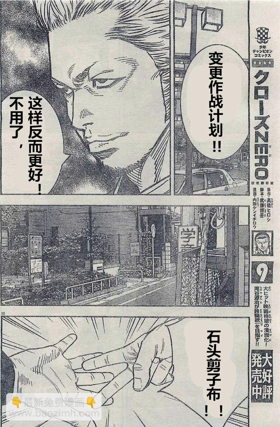 第17话17