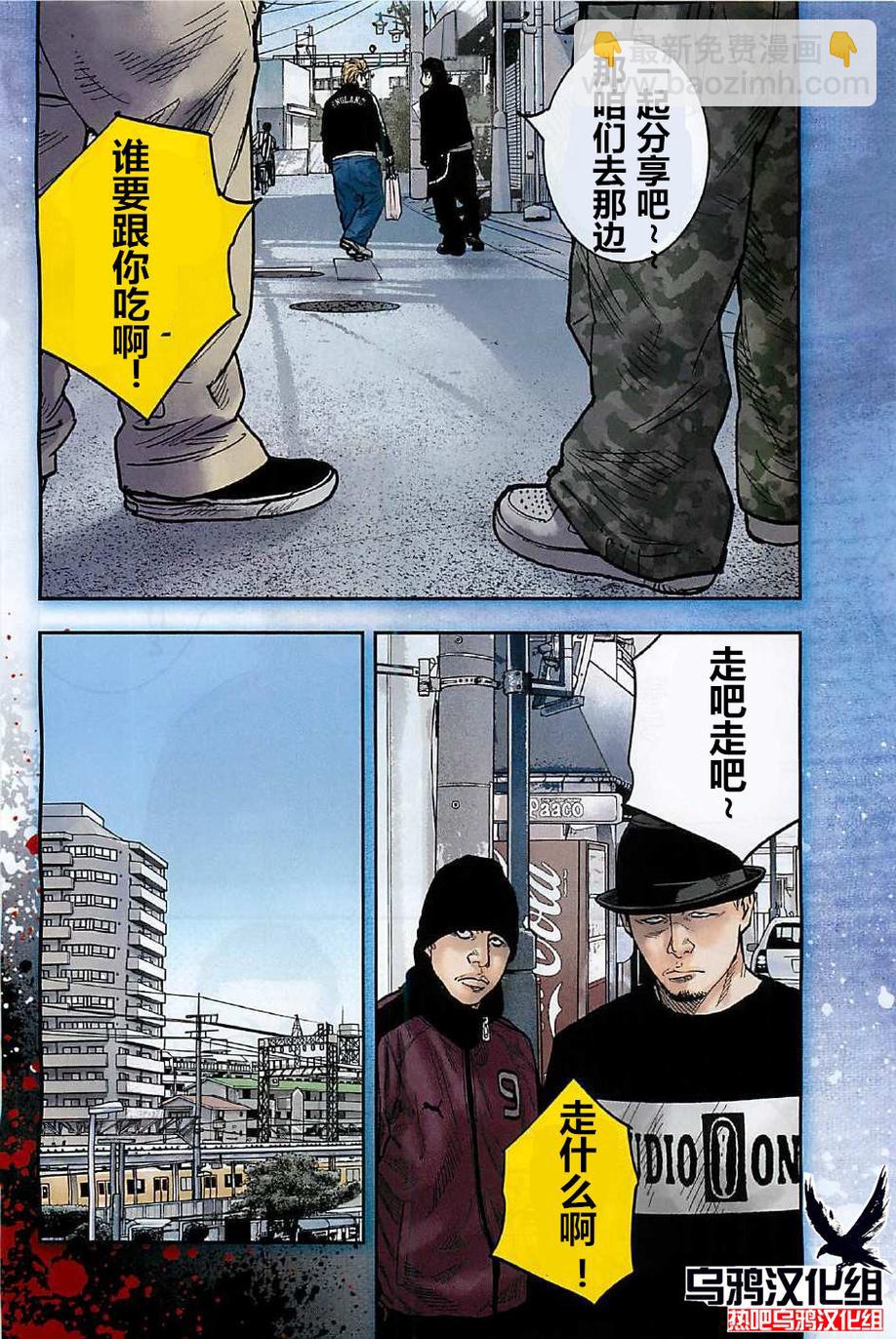 第17话5