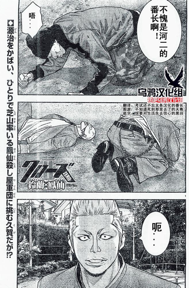 第19话1