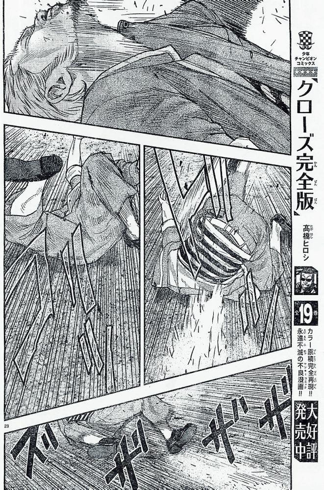 第19话28