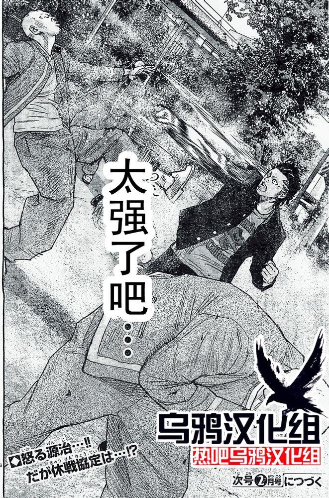 第19话36