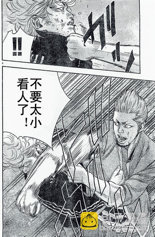 第19话8
