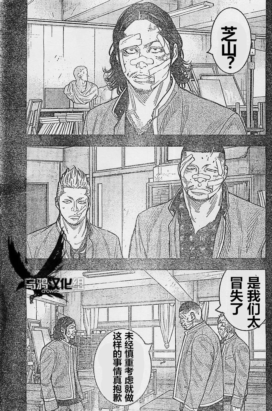 第21话10