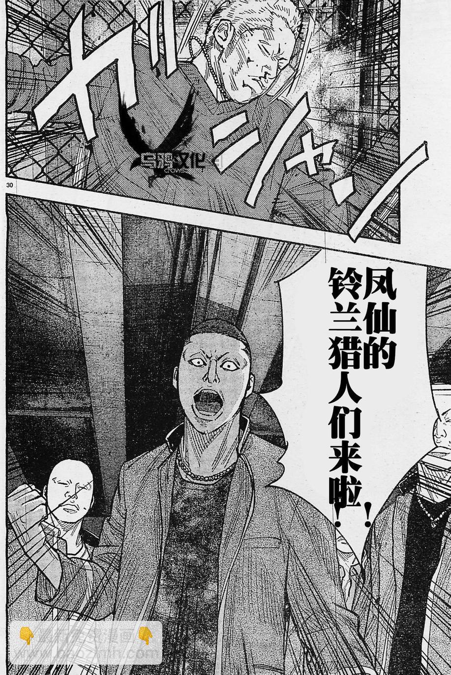 第21话27