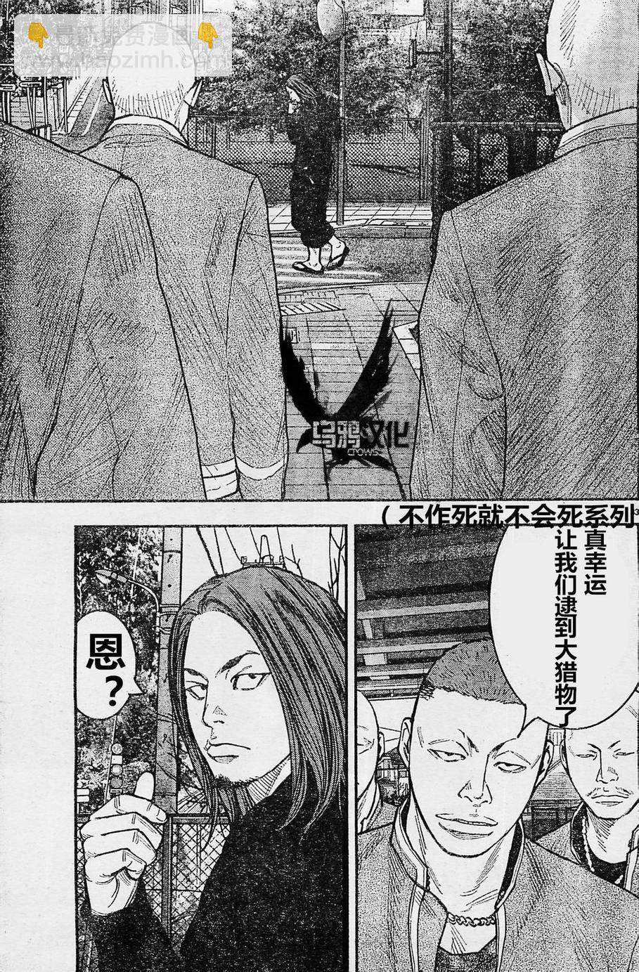 第21话30
