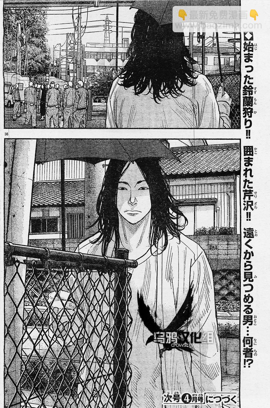 第21话33