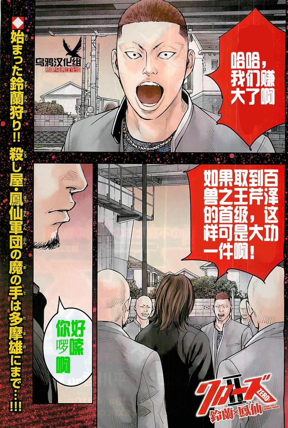 第22话0