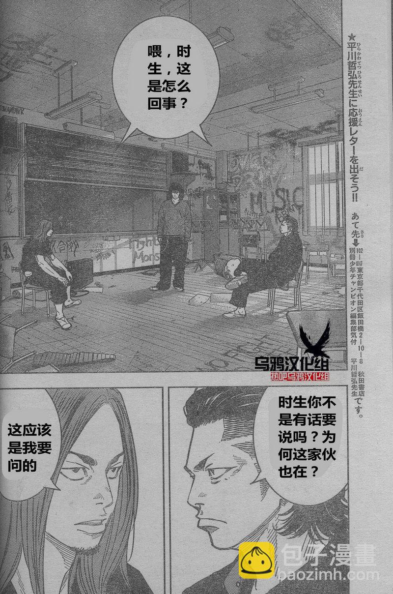 第25话34