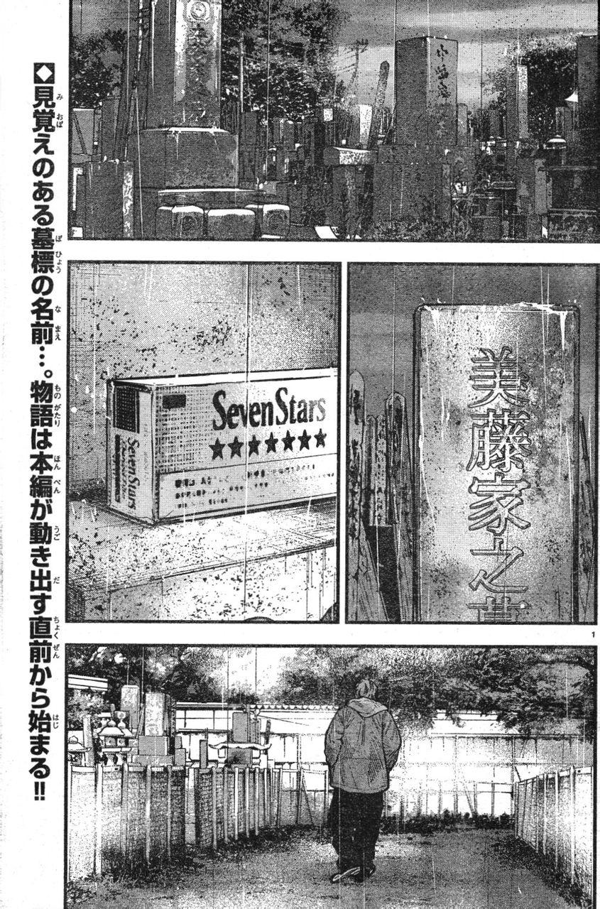 番外篇011