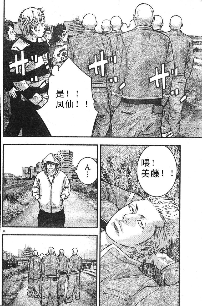 番外篇0114