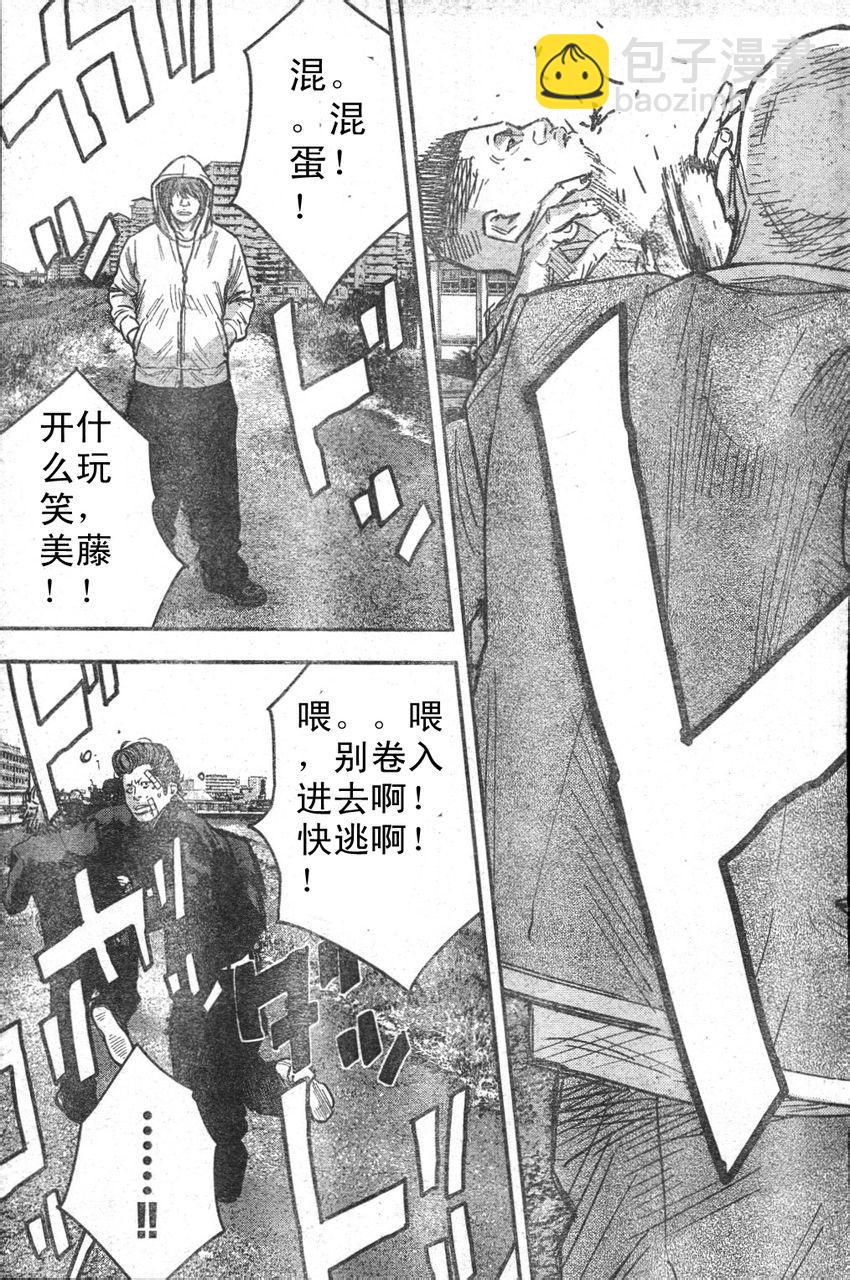 番外篇0117