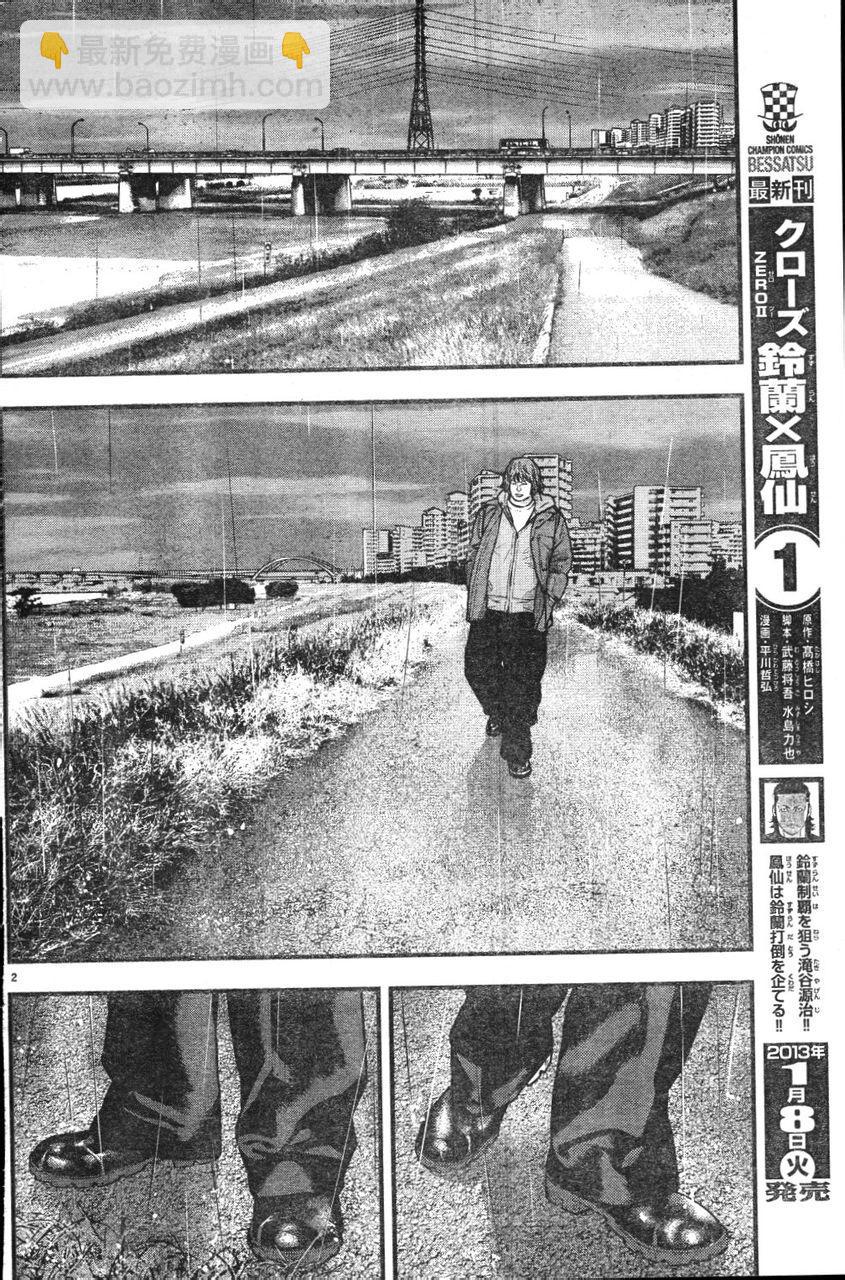 番外篇012