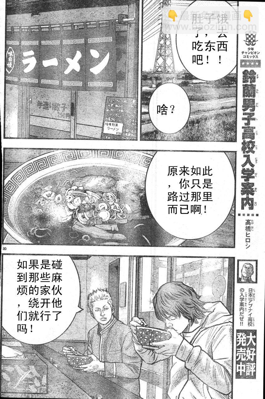 番外篇0120