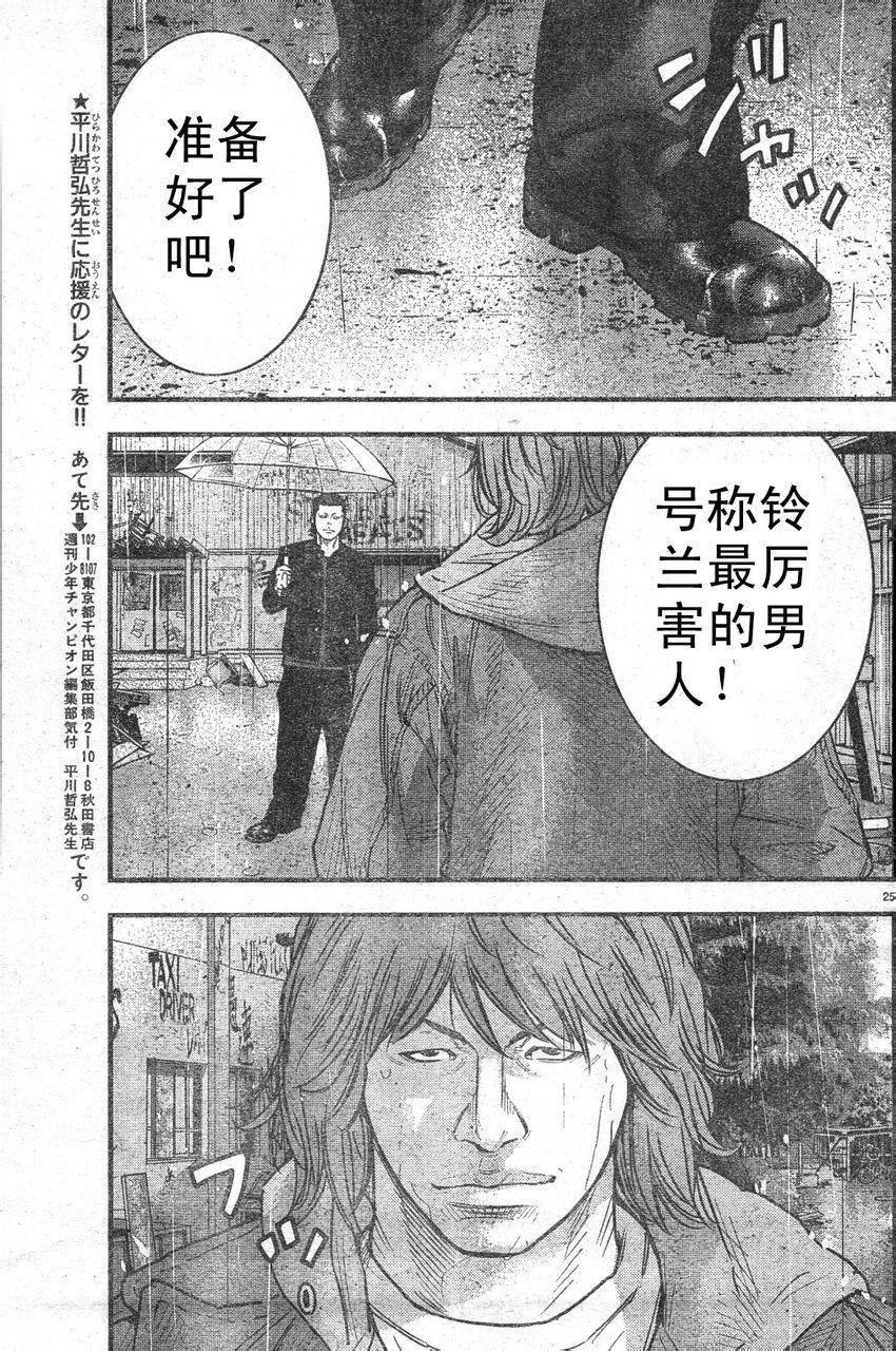 番外篇0125