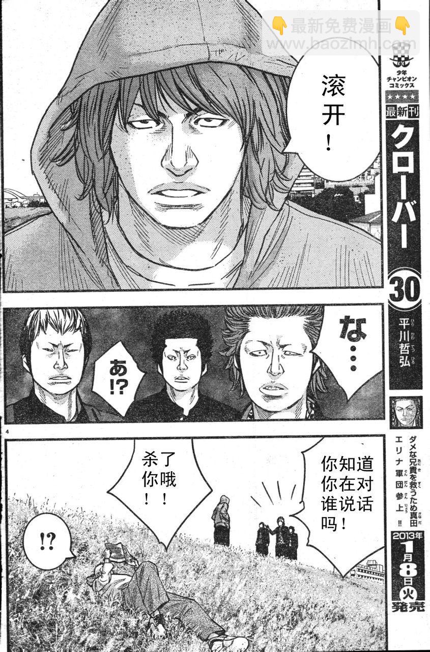 番外篇014