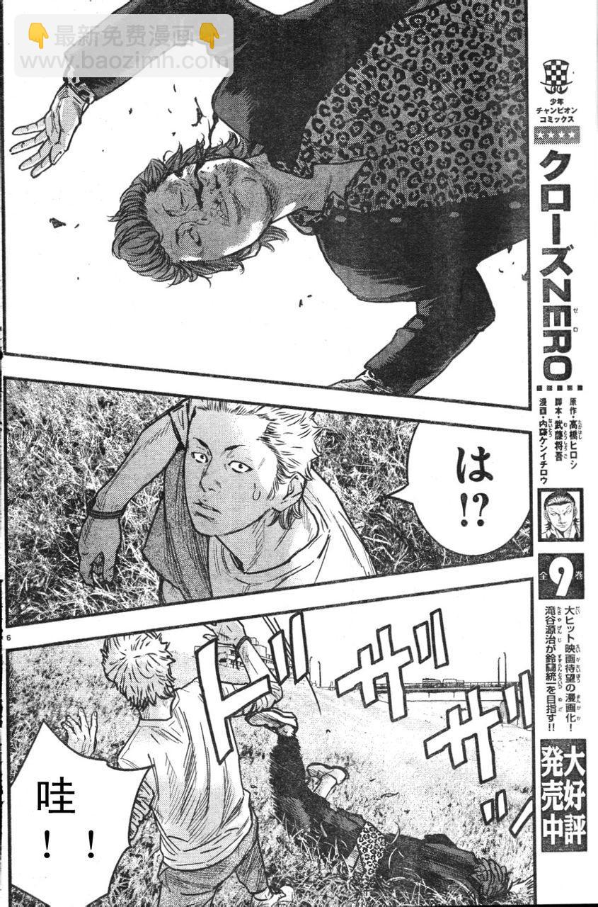 番外篇016