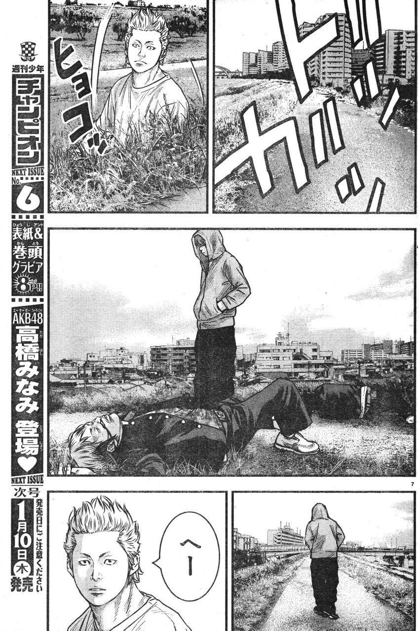 番外篇017