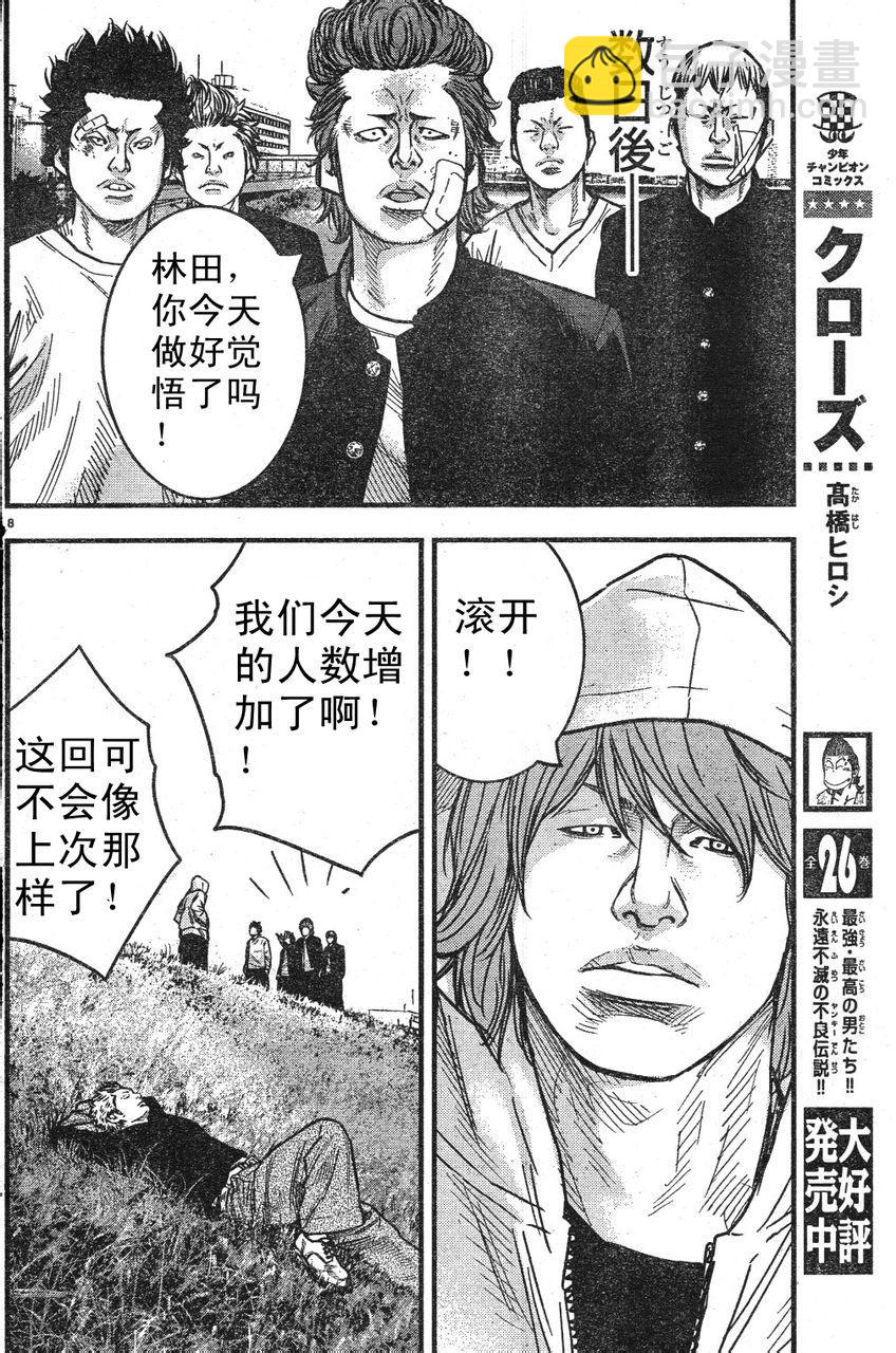 番外篇018