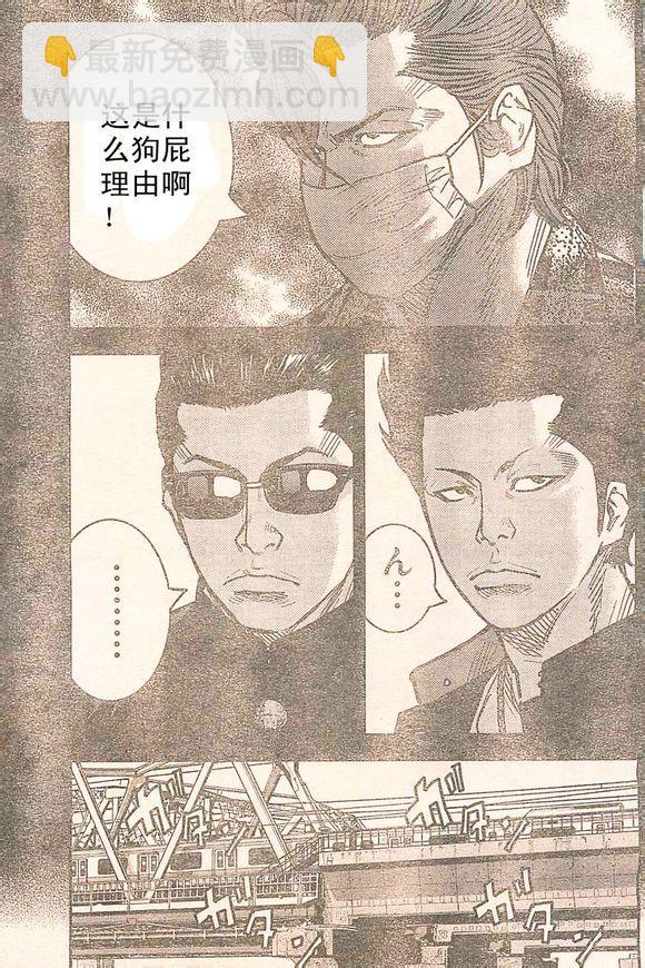 番外篇0210