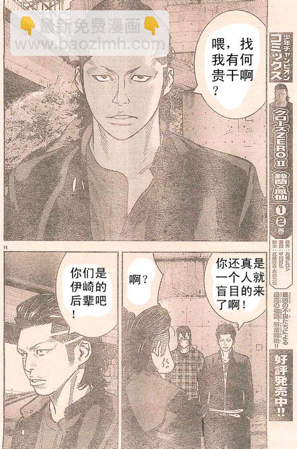 番外篇0213
