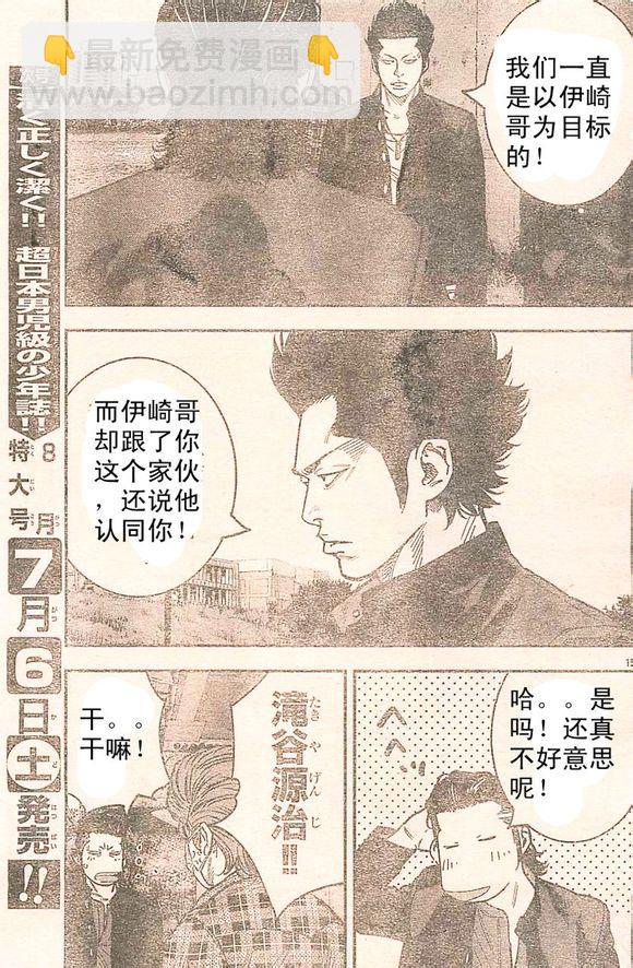 番外篇0214