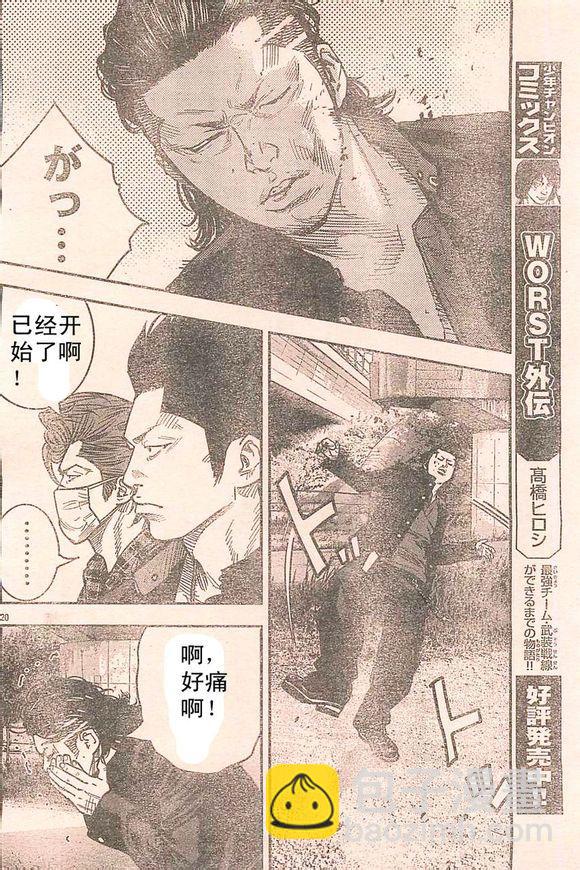 番外篇0219