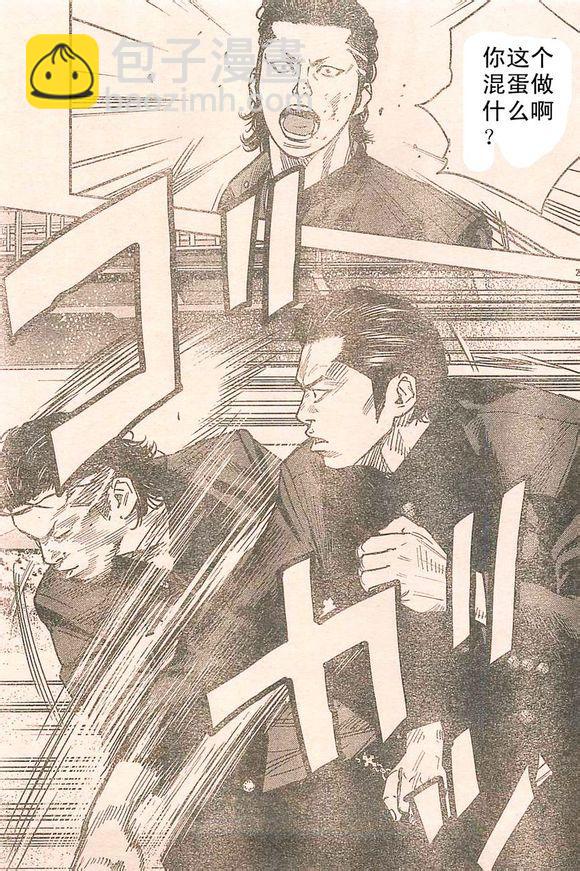 番外篇0220