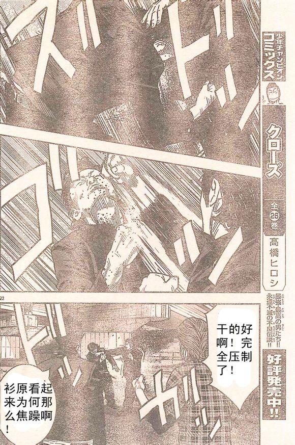 番外篇0221