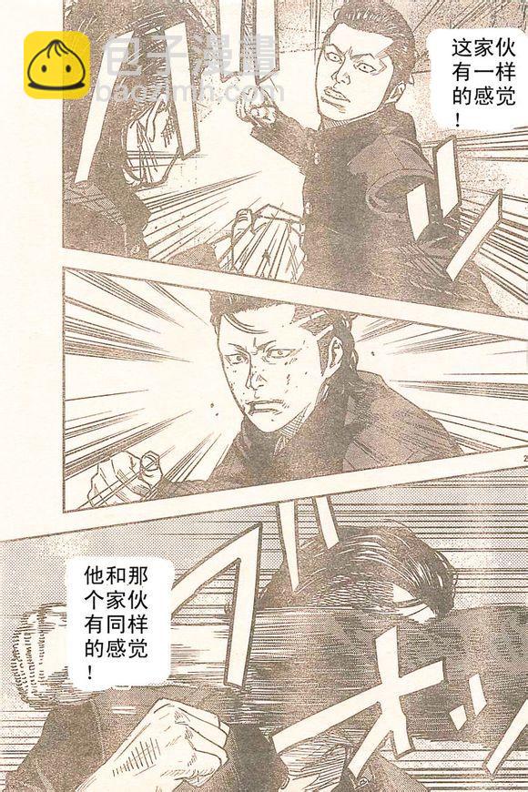 番外篇0222