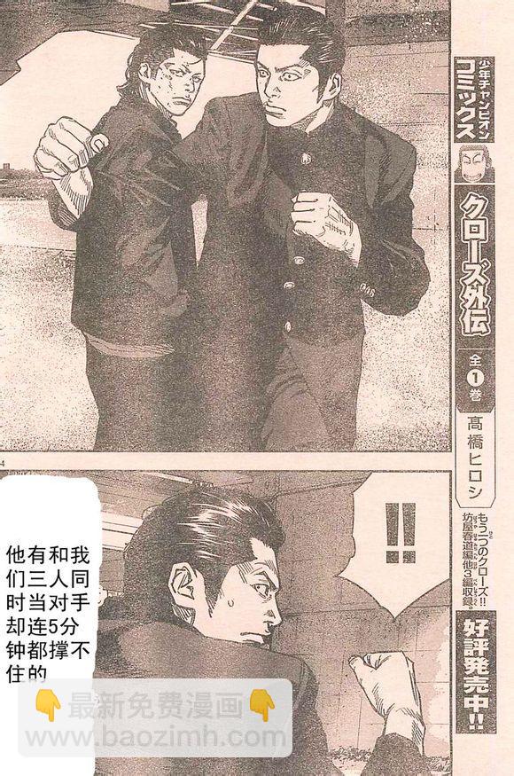番外篇0223