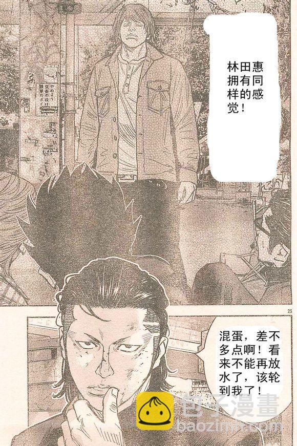 番外篇0224