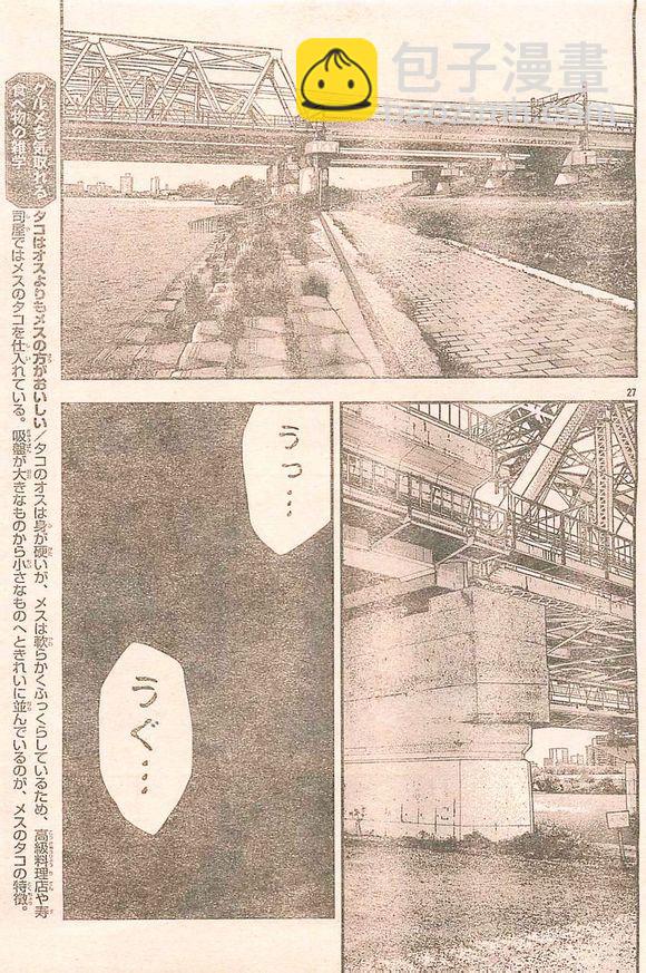 番外篇0226