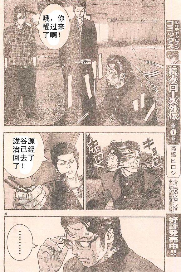 番外篇0227