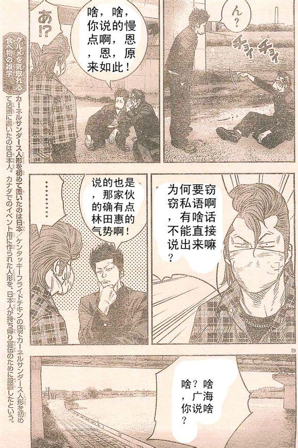 番外篇0228