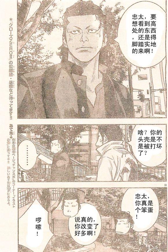 番外篇0230