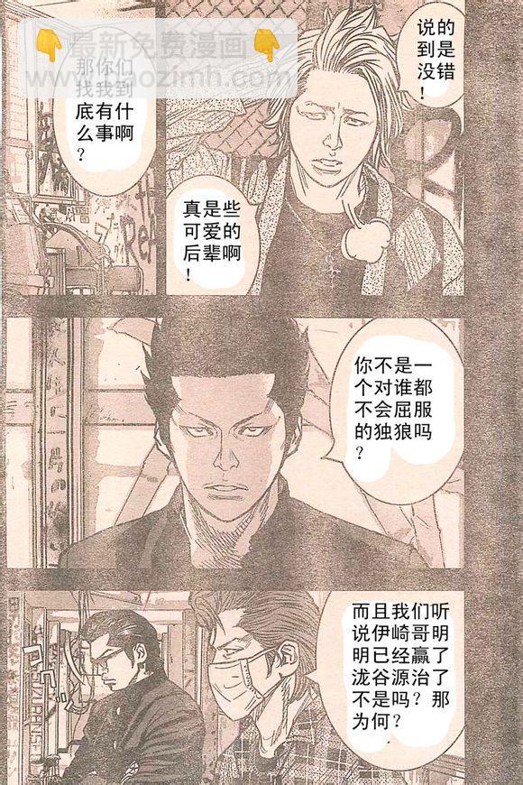 番外篇025
