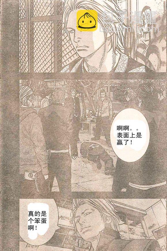 番外篇026