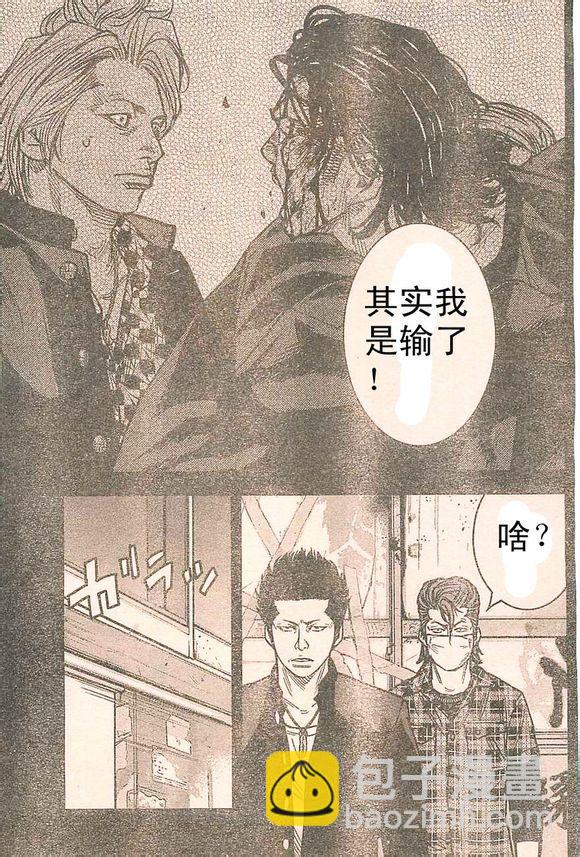 番外篇028