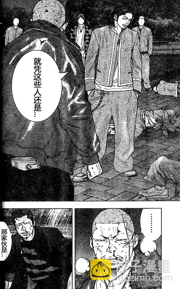 第29话16