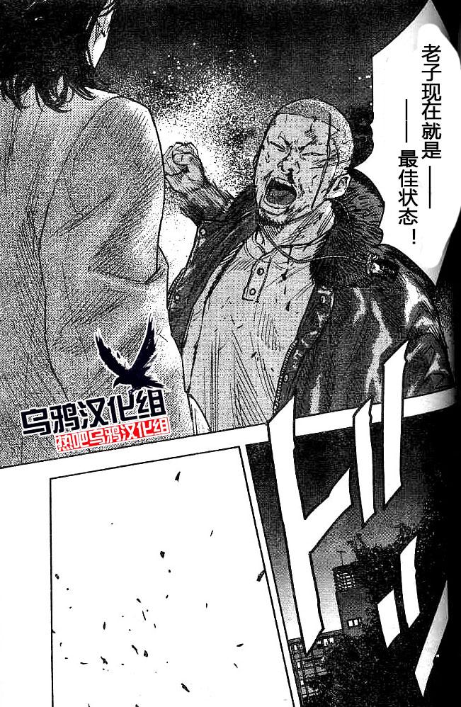 第29话19